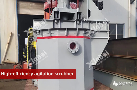High-efficiency agitation scrubber.jpg High-efficiency agitation scrubber.jpg